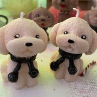 Puppy